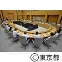 庁議