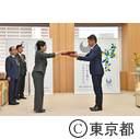 副知事 就任辞令交付式