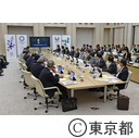 大学との定例懇談会（第４回）