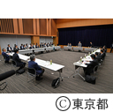 東京圏国家戦略特別区域会議（第27回）
