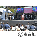「TAIWAN PLUS 台湾新感覚」開会式