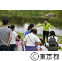 海の森クロスカントリーコース 水上競技場特別公開イベント（東京大おにごっこ）