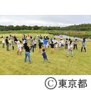 海の森クロスカントリーコース 水上競技場特別公開イベント（東京大おにごっこ）