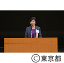 東京都老人クラブ芸能大会