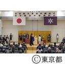 令和元年度東京都功労者表彰式