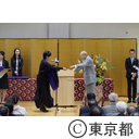 令和元年度東京都功労者表彰式