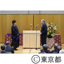 令和元年度東京都名誉都民顕彰式