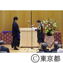 令和元年度東京都名誉都民顕彰式