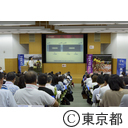 東京2020大会シティキャストフィールドキャスト共通研修