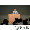 ゼロエミッション東京の実現に向けて 知事閉会挨拶