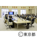 令和元年度東京都税制調査会