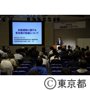 東京都主催「自動運転試乗会・シンポジウム」