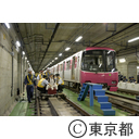 令和元年度都営地下鉄異常時総合訓練