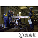 令和元年度都営地下鉄異常時総合訓練