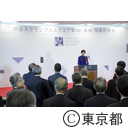 渋谷スクランブルスクエア開業祝賀会
