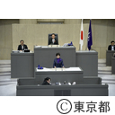 都議会臨時会