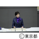 都議会臨時会