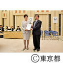 東京都税制調査会
