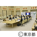 東京都税制調査会
