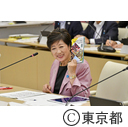 観光を考える有識者会議（第2回）