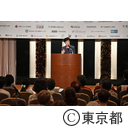日本身体障害者補助犬学会学術大会