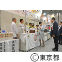 2019”よい仕事おこし”フェア開会式