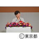 2019”よい仕事おこし”フェア開会式