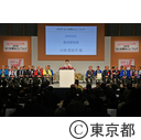 2019”よい仕事おこし”フェア開会式