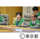 東京都応急対策本部会議（台風19号）