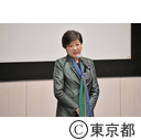 豊洲市場協会1周年記念行事