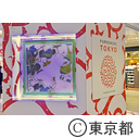 「FUROSIKI TOKYO 展」アーティストトーク