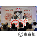 「FUROSIKI TOKYO 展」アーティストトーク