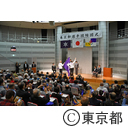 ねんりんピック紀の国わかやま２０１９ 東京都選手団の結団式