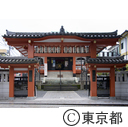 新宿山ノ手七福神めぐり・毘沙門天（善国寺）