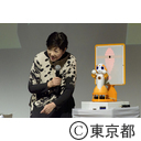 知事と語る東京フォーラム