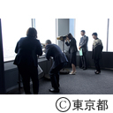 東京未来ビジョン懇談会メンバーによる意見交換