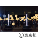 TTF Light and Sound Installation「Coded Field」