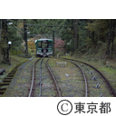 御岳山ケーブルカー