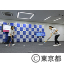 東京2020オリンピック観戦チケット第2次抽選申込受付開始イベント