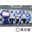 東京2020オリンピック観戦チケット第2次抽選申込受付開始イベント