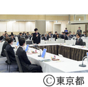 九都県市首脳会議（第76回）