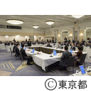 九都県市首脳会議（第76回）