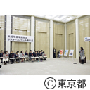 未成年者喫煙防止ポスターコンクール表彰式