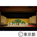 「キッズ伝統芸能体験」発表会