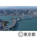 空撮