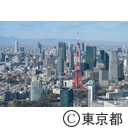 空撮