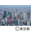 空撮