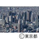 空撮