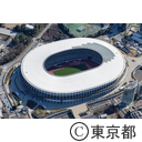 国立競技場周辺（空撮）