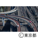 空撮